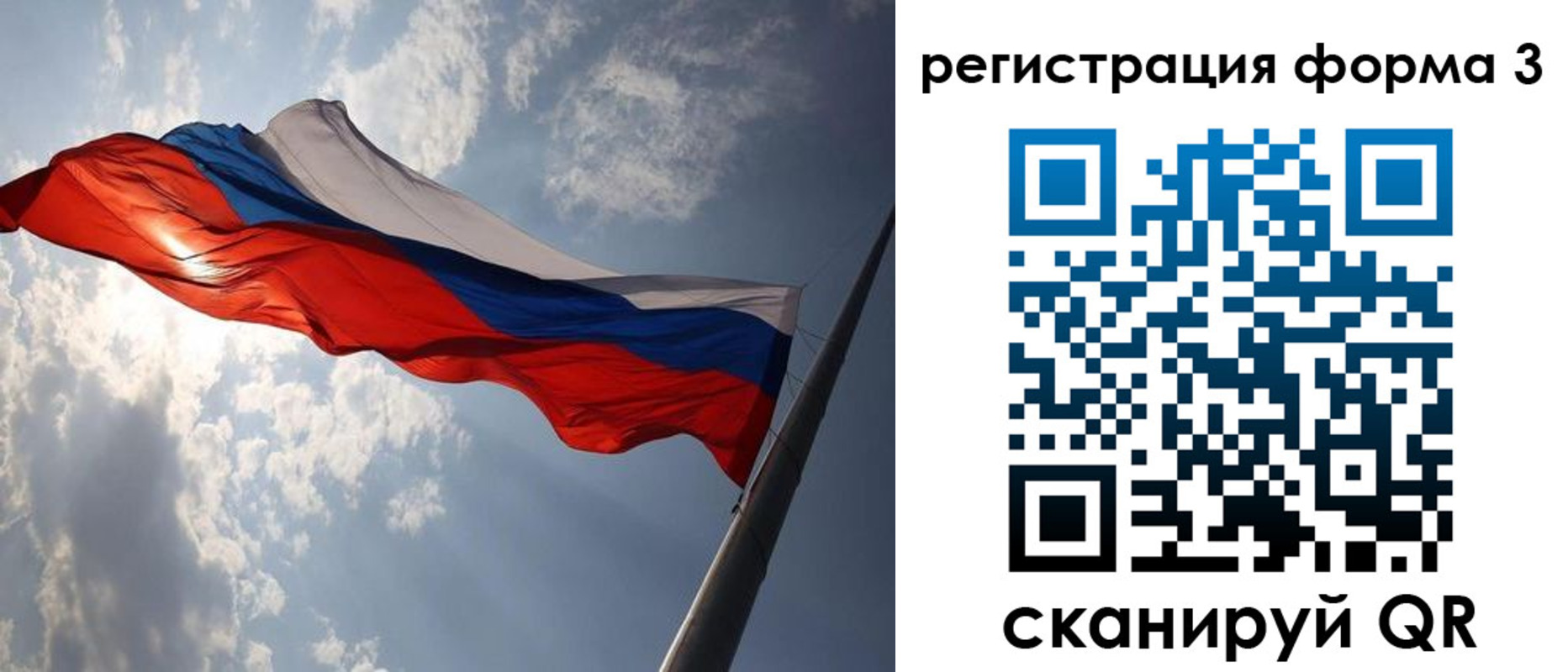 прописка штамп в Богучаре