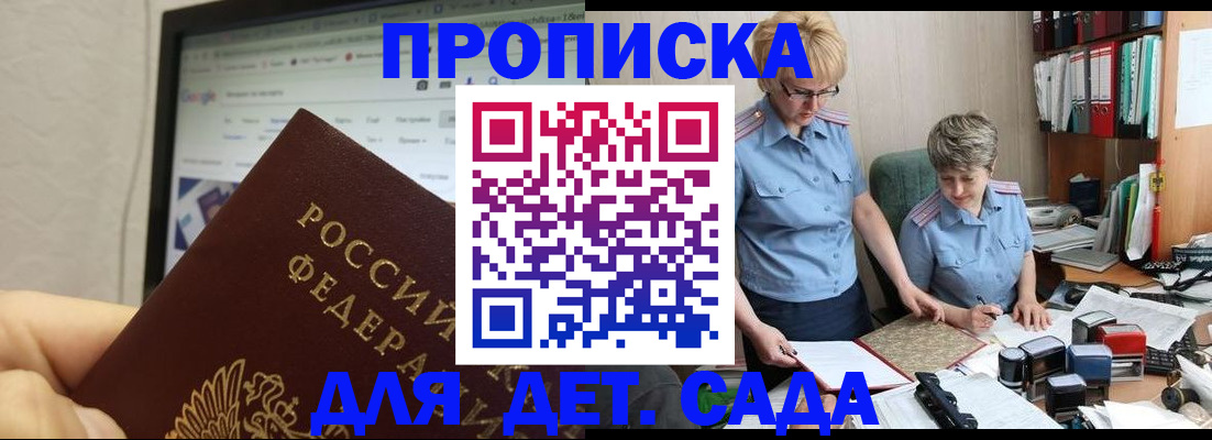 временная регистрация госуслуги в Богучаре