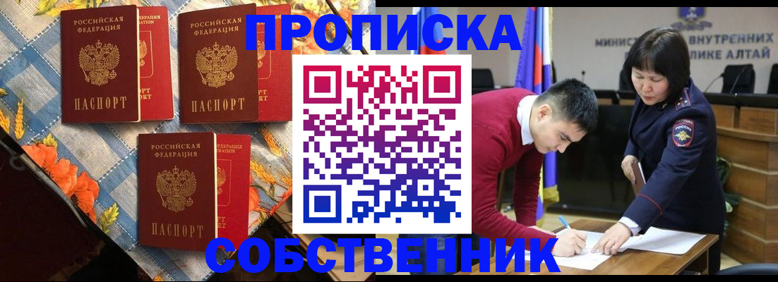временная регистрация гарантия в Богучаре